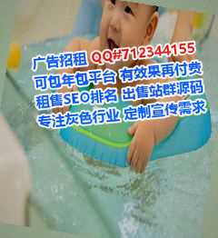 分宜试管婴儿财务咨询有限公司